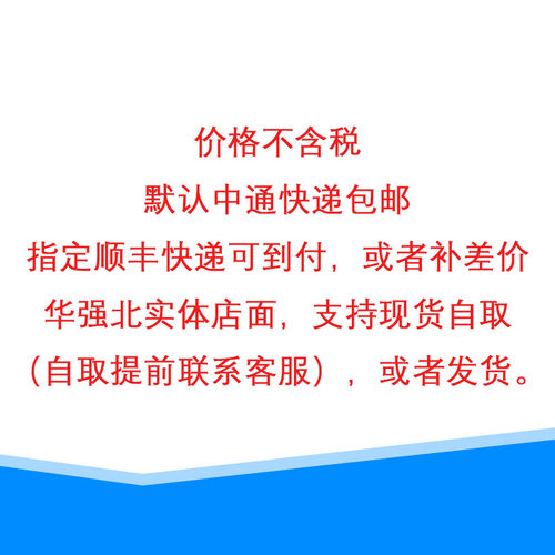 1206/1210丝印 1R0 1R1 1R2 1R3 1R5 1R6 1R8 2R0 2R2 贴片电阻 - 图2