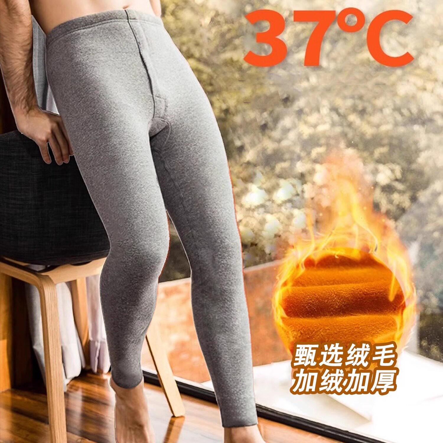 保暖裤男士冬季加厚加绒中老年棉毛裤大码打底内衬裤线裤青年秋裤