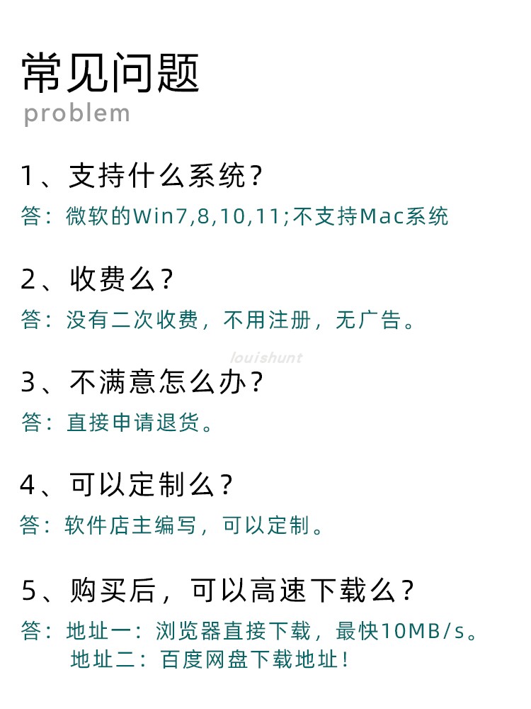 批量自动生成创建新建文件夹工具软件一次性多个粘贴多层文件夹 - 图0