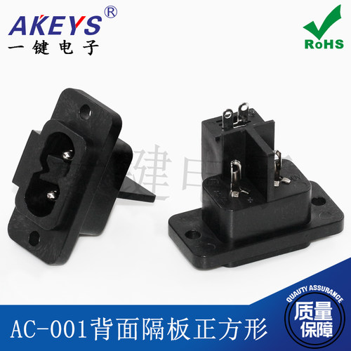 AC-001 八字 8字 适配器 笔记本电源插座 220V 两芯插脚 - 图1