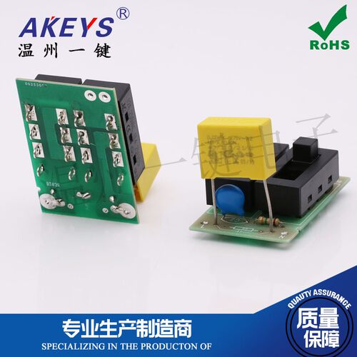 电吹风机开关电路板FH6218 6220 6221 6231 6232全新原装配件 - 图2