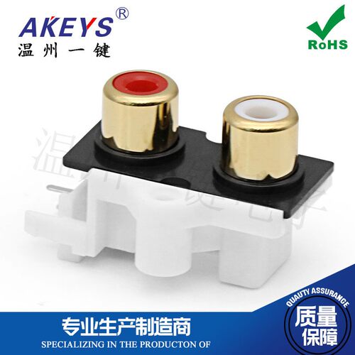 一键AV2-8.4-9金同芯插座3脚RCA座二孔焊接式音频视频母座莲花座 - 图0