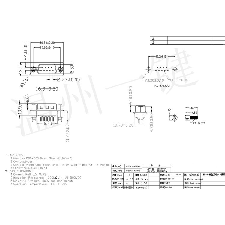 2排DB9白胶鱼叉脚母头 RS232串口 直插焊板 镀金焊板子VGA接口 - 图2