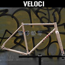 Taiwan veloci steel tube frame jimmyV 2 road cross country multifunctional long-distance outdoor bike gravel