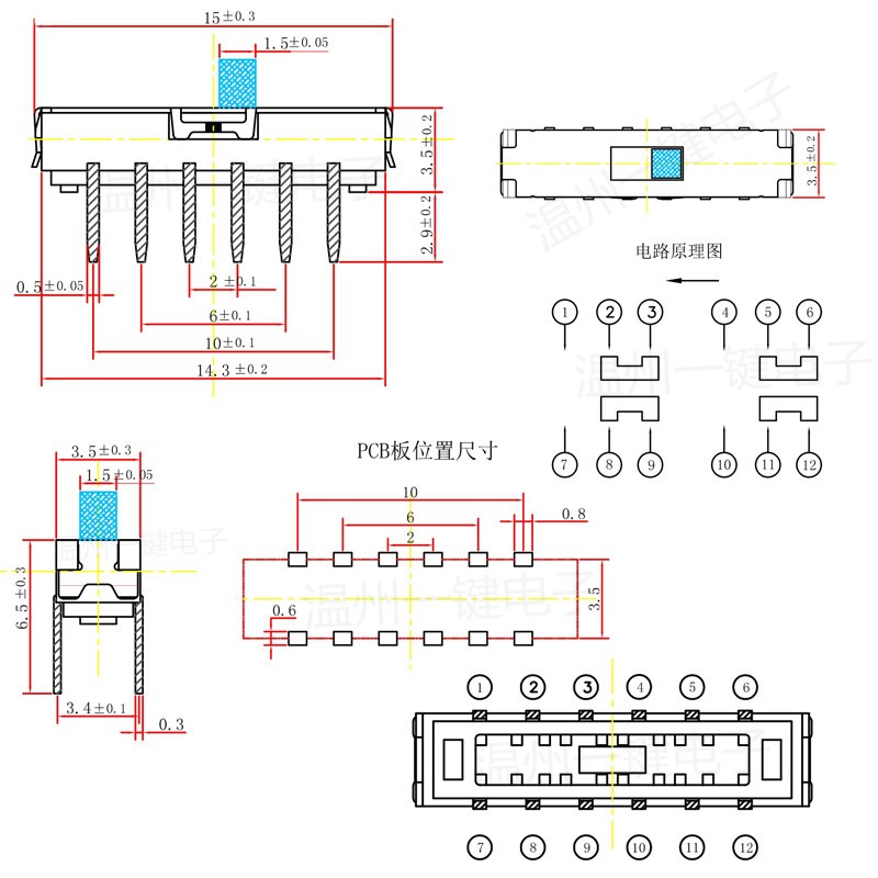 MSS-42D01(4P2T)迷你小拨动双排12脚2档立式插件二挡拨动玩具开关 - 图2