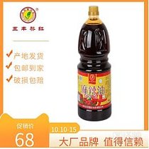 Sichuan Terrific 5 Feng Li Red Spicy Oil Sichuan Cuisine Characteristics Small Lobster Chili Red Oil Special Hot Hot Pot Sauce