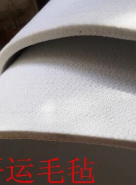 定做多种厚度密度工业羊毛毡布