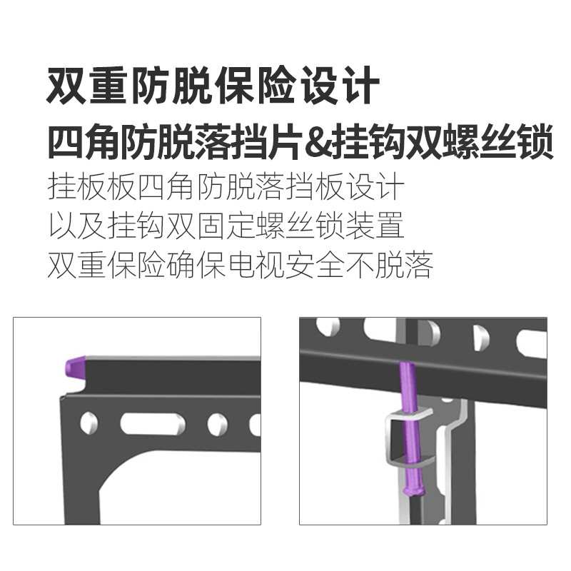 通用55寸电视桌面支架L55P7200-3DL55V7300A-3DL55V6200DEG底座 - 图2