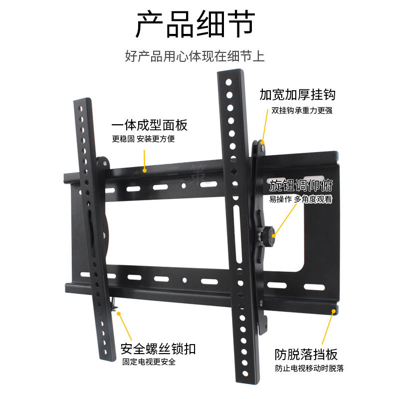 通用于索尼XR-77A80J77寸电视挂架可调仰角37-80寸支架 - 图1