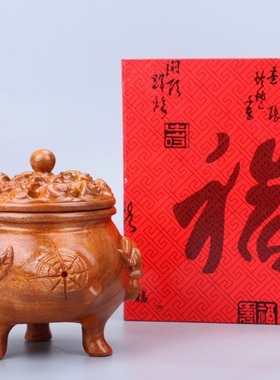 香炉寿桃三脚高脚香炉非洲红檀大叶红檀礼盒整木挖空镂空造型独特