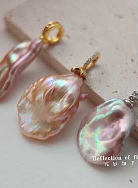 特大炫彩淡水珍珠纯万能扣吊坠异形巴洛克一物一图珍珠花瓣珍珠