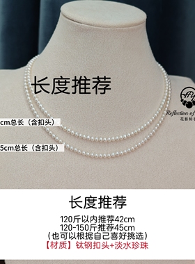 天然淡水珍珠项链约4mm钛钢按扣极光近圆小米珠设计款项圈时尚女
