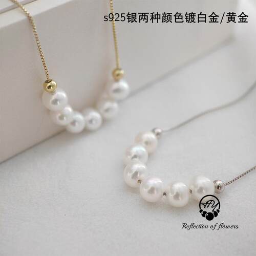 微笑项链6珠极光s925银项链天然淡水珍珠金银白色豆豆项链锁骨链 - 图2