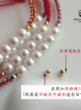 18k金镭射金球配天然淡水珍珠6珠