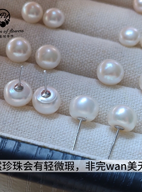 特价无核天然淡水极光馒头珍珠耳钉纯银耳饰6-7-8-9-10mm纯银耳针