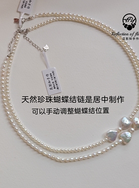 花影知手作天然淡水珍珠