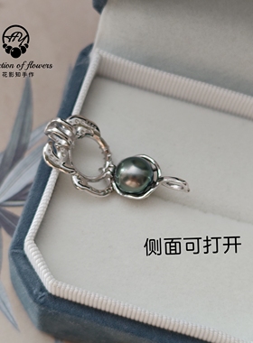 天蝎座含天然海水大溪地+无核珍珠十二星座托无孔珠坠12生肖笼子