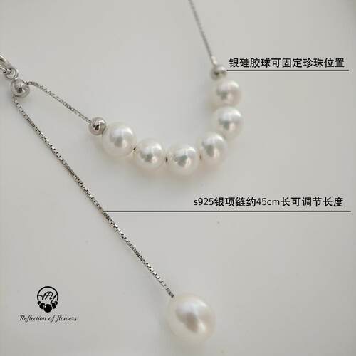 微笑项链6珠极光s925银项链天然淡水珍珠金银白色豆豆项链锁骨链 - 图3