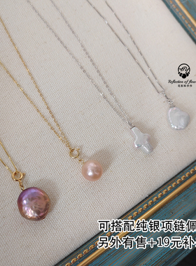 手链项链挂坠天然珍珠巴洛克异形吊坠s925纯银小坠活扣10-11-12mm