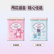 Пластырь miniso名创优品皮克斯开心烘焙店弹力透气创口可贴组合装40片止血