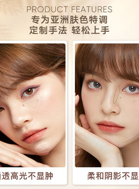 MINISO名创优品Judydoll橘朵高光修容综合盘提亮阴鼻影哑光遮瑕盘
