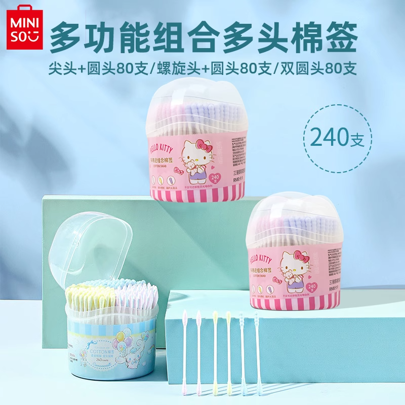 MINISO名创优品玉桂狗凯蒂猫组合多头棉签一次性尖双头耳朵清洁棒 - 图0