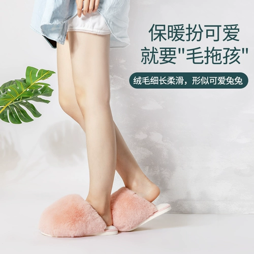 Пушистые плюшевые домашние тапочки MINISO простой серии для женщин, теплые, нескользящие, удобные и прочные.