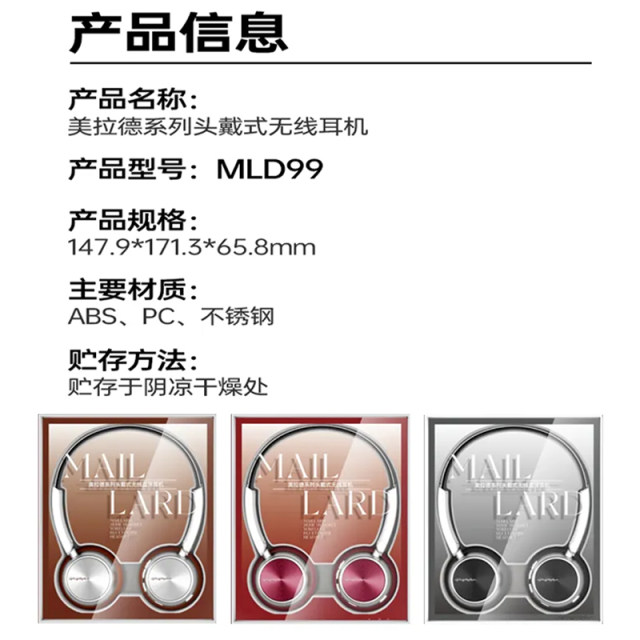 MINISO Maillard series head-mounted wireless headphones MLD99 soft ear protection, fashionable and versatiles