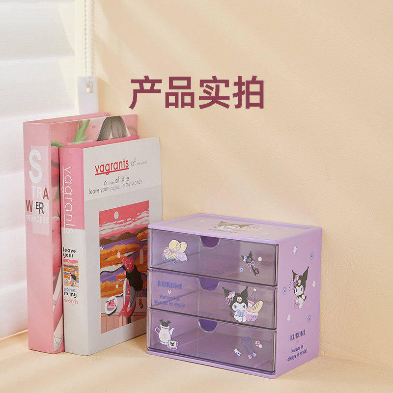 MINISO名创优品三丽鸥三层抽屉收纳盒桌面收纳箱化妆品首饰储物盒,淘宝优惠券,粉丝福利购,淘宝优惠卷