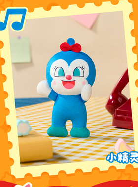 MINISO名创优品面包超人哔哔乐趣味毛绒挂件毛绒包挂包饰公仔摆件
