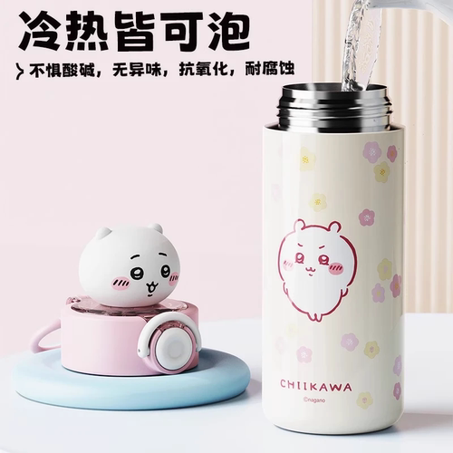 MINISO名创优品吉伊卡哇公仔弹盖保温杯450mL乌萨奇哈奇喵卡通 - 图2