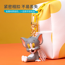Брелок miniso名创优品tom&jerry猫和老鼠萌趣立体挂件包挂件配饰钥匙扣