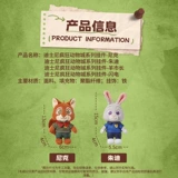 Miniso, Дисней, подвеска, кукла