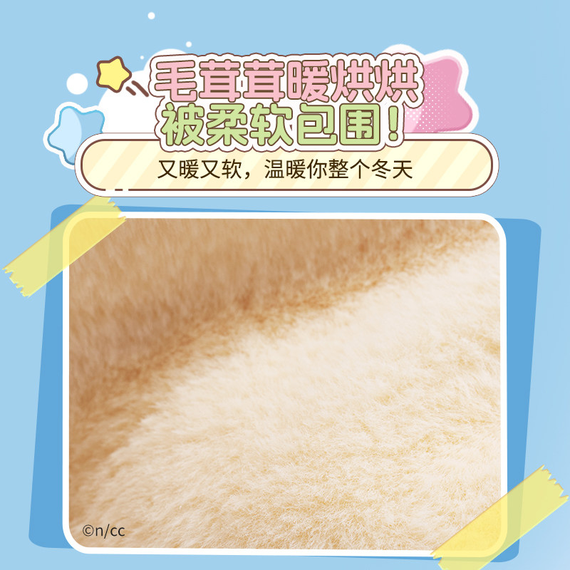 MINISO名创优品吉伊卡哇chiikawa系列女士三件套保暖围巾帽子手套 - 图0