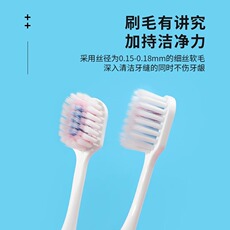 Дорожный набор туалетных принадлежностей miniso名创优品软毛高密宽头笑脸牙刷两支装情侣超软护龈柔软家用