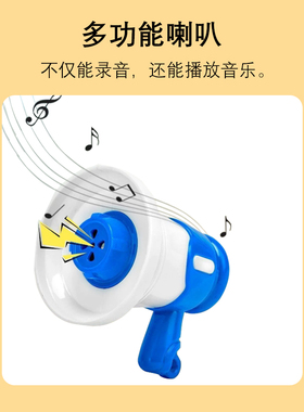 MINISO名创优品迷你录音喇叭挂件装饰包儿童玩具扩音器可录音外放