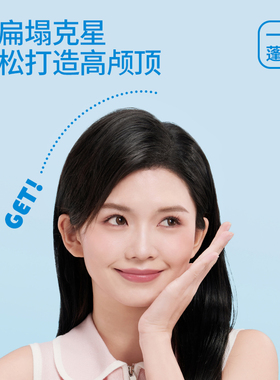 MINISO名创优品冷感干发喷雾柔顺头发型蓬松清洁干免洗喷雾便携装