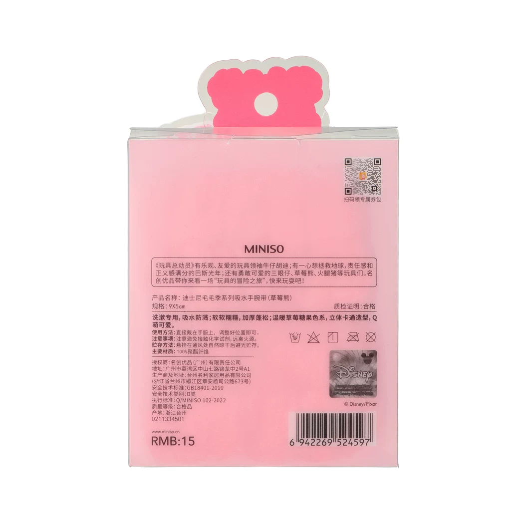 [MINISO名创优品迪士尼毛毛季系列吸水手腕带防溅水湿袖洗脸护腕带]