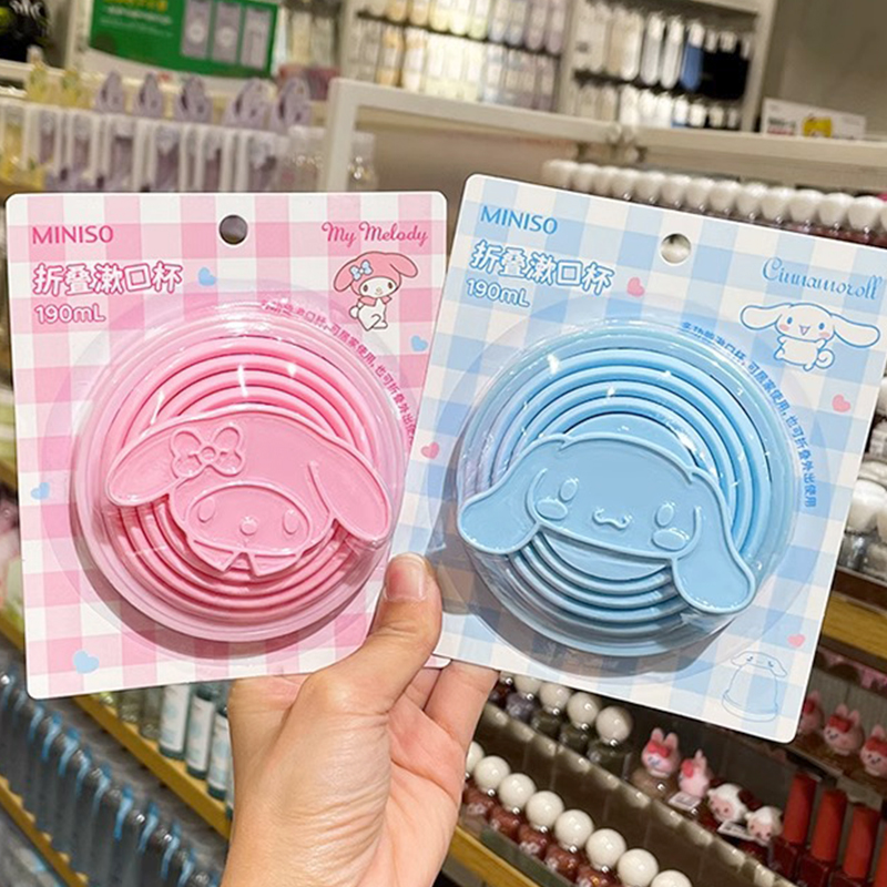 MINISO名创优品三丽鸥折叠漱口杯库洛米玉桂狗旅游便携洗漱刷牙杯 - 图0