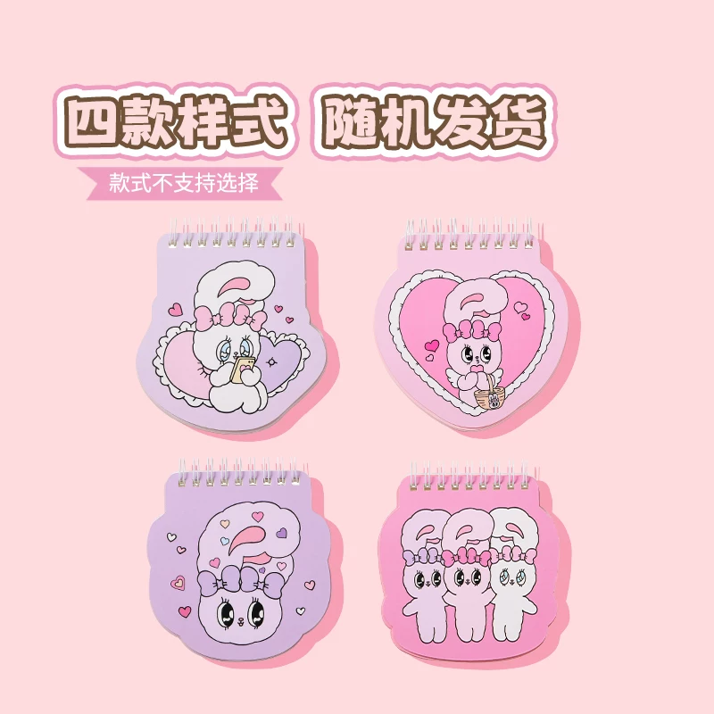 [MINISO名创优品艾丝乐小兔系列异形线圈本可爱兔兔学生笔记记事本]
