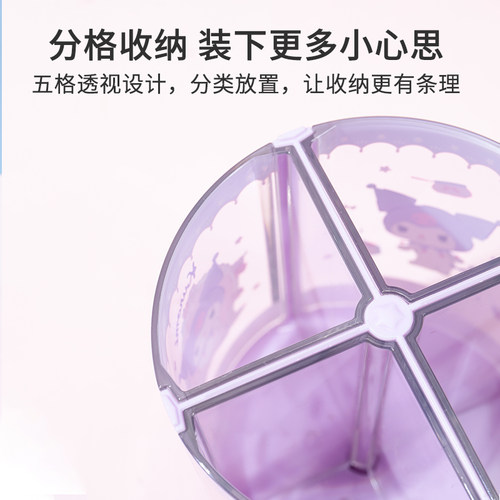 MINISO名创优品三丽鸥库洛米玉桂狗旋转笔筒大容量学生桌面收纳盒 - 图2