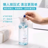 Miniso, увлажняющее освежающее мягкое средство для снятия макияжа на основе аминокислот для лица