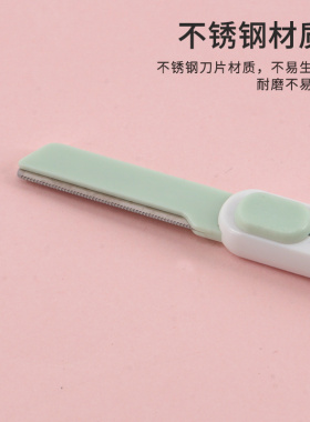 名创优品日本进口刀片伸缩眉刀