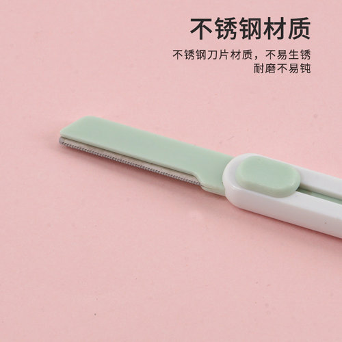 MINISO名创优品修眉刀日本进口刀片自然修颜伸缩眉刀2支装胡萝卜 - 图1