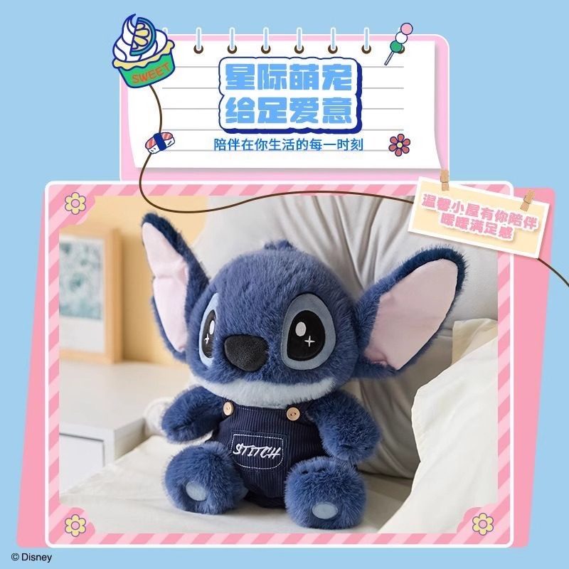 MINISO名创优品迪士尼史迪奇系列12号六手史迪奇站坐姿公仔背带裤,淘宝优惠券,粉丝福利购,淘宝优惠卷