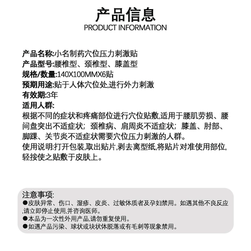 Miniso Fasdent Chuang Youpin Pharmaceutical Acupoint Стимуляция давления стимулирует поясничный позвоночник и шейный позвоночник, чтобы снять кислоту и боль