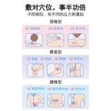 Miniso Fasdent Chuang Youpin Pharmaceutical Acupoint Стимуляция давления стимулирует поясничный позвоночник и шейный позвоночник, чтобы снять кислоту и боль
