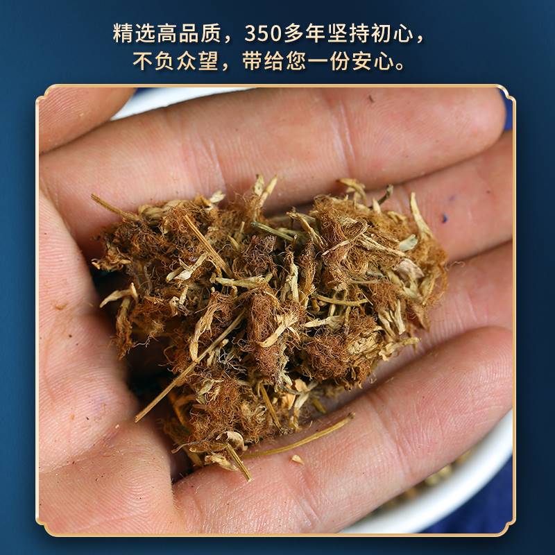 同仁堂正品合欢花中药材250g绒花合欢花苞花瓣干花茶另售夜交藤茶