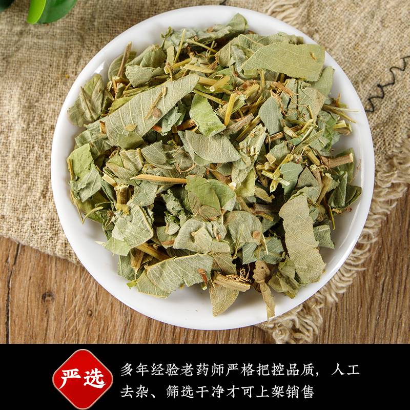 同仁堂广西金钱草中药材500g正品大叶金钱草干草药野生溶石化石茶