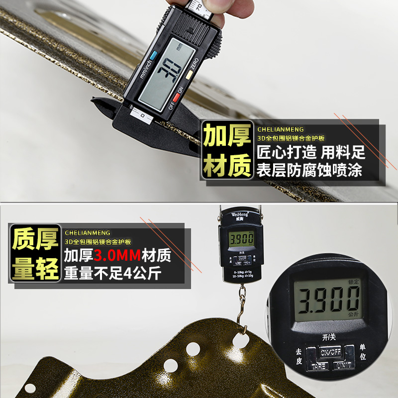 适用于雷克萨斯ES200发动机下护板ES350 300H RX270凌志底盘装甲 - 图3